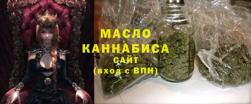 ТГК THC oil  mega ТОР  Дмитров 